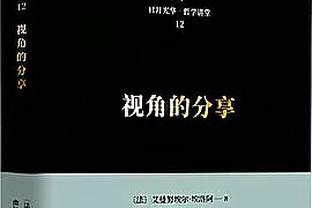 罗马诺：哈兰德伤势并不严重，可以出战对阵利物浦的比赛